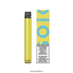 Vape おすすめ - Solo 使い捨て電子タバコ B6N2FT15 レモン