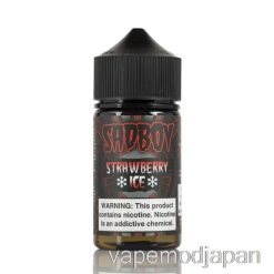VAPE ジャパン アイスストロベリーブラッド - サッドボーイ - 60ml 3mg