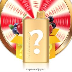 Vape Japan - Alibarbar Rich 8000 使い捨て電子タバコ フレーバールーレット 22X0BB1
