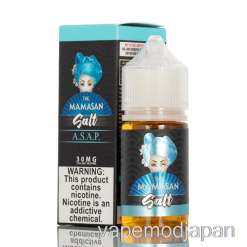 Vape Japan Asap - ママサン ソルト - 30ml 50mg
