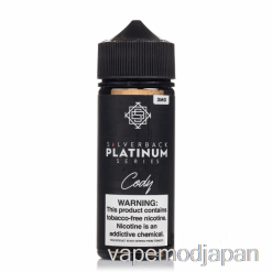 Vape Japan Cody - シルバーバック プラチナ シリーズ - 120ml 6mg