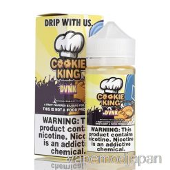 Vape Japan Dvnk - クッキーキング - 100ml 6mg