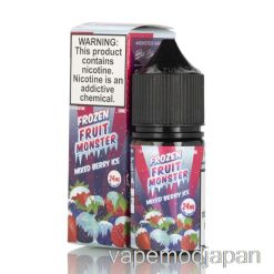 VAPE JAPAN アイスミックスベリー - フローズンフルーツモンスターソルト - 30ml 48mg