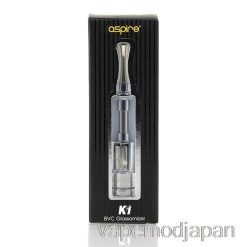 VAPE Japan アスパイア K1 グラソマイザー BVC タンク ブラック