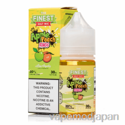 VAPE JAPAN アップルピーチサワーリング - 最高級キャンディエディション ソルトニック - 30ml 50mg
