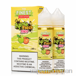 VAPE JAPAN アップルピーチサワーリング - 最高級キャンディーエディション - 120ml 0mg