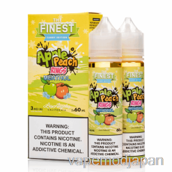 VAPE JAPAN アップルピーチサワーリングメンソール - ザ・ファインスト・キャンディ・エディション - 120ml 3mg