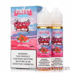 VAPE JAPAN ストローメロンサワーベルトメンソール - ザ・ファインスト・キャンディ・エディション - 120ml 3mg