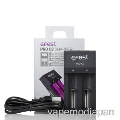 Vape Japan Efest Pro C2 2ベイ スマート バッテリー充電器