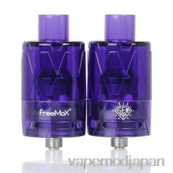 Vape Japan Freemax Gemm 使い捨てタンク 0.12ohm G1 Ss316l - パープル