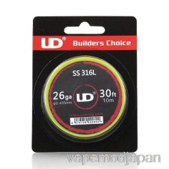 VAPE Japan Ud Youde 抵抗線 26ga - SS316 ステンレススチール