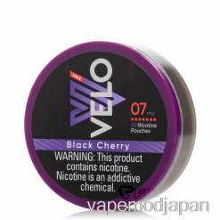 Vape Japan Velo ニコチン パウチ - ブラック チェリー 7mg