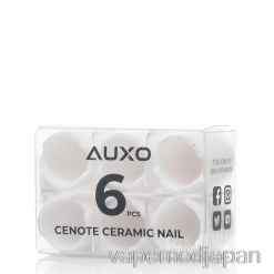 Vape Mod Auxo Cenote 使い捨てネイル セラミック
