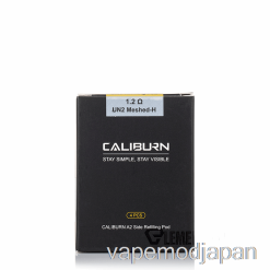 Vape Mod Uwell カリバーン A2 交換ポッド 1.2ohm A2s ポッド