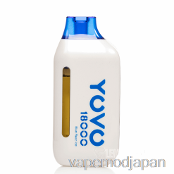 VAPE MOD YOVO ウルトラ 18000 使い捨てブルーラズアイス